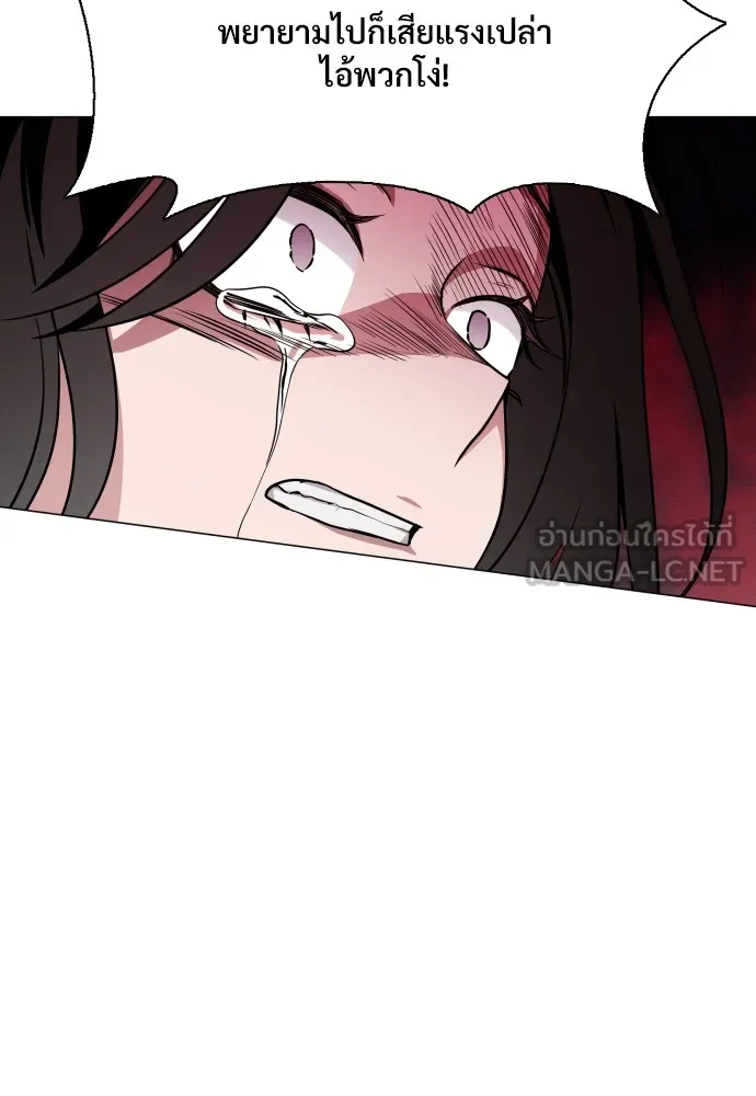 JAKDU ตอนที่ 29 รูปที่ 96