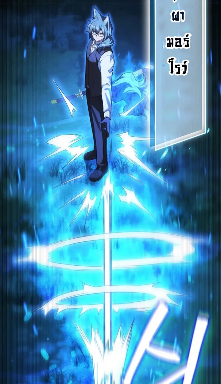 Part-Time Grim Reaper ตอนที่ ตอนที่ 38 รูปที่ 82