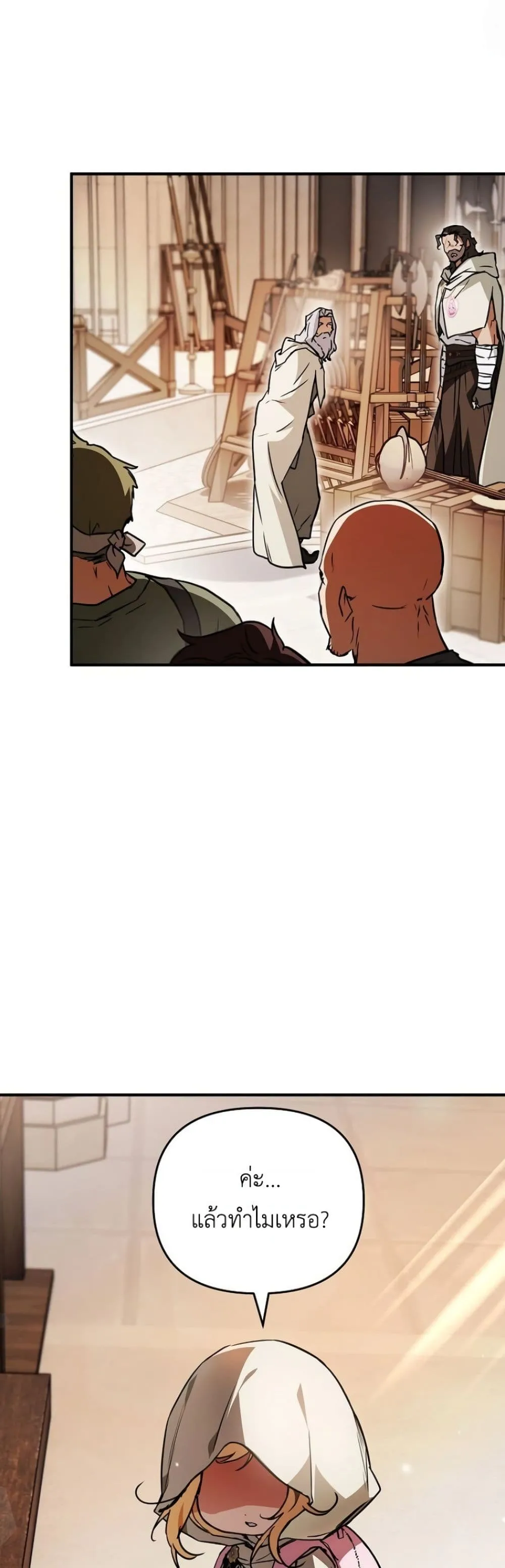 Manga-lc-com อ่านมังงะ อ่านการ์ตูน ออนไลน์ ฟรี Secretly Strong and Searching for My Daddy ตอนที่ 1 2 3 4 5 6 7 8 9 10 11 12 13 14 ฟรี ไม่มีโฆษณา Manga-lc - อ่าน มังงะ อ่าน การ์ตูน ออนไลน์ อ่านมังงะ ฟรี