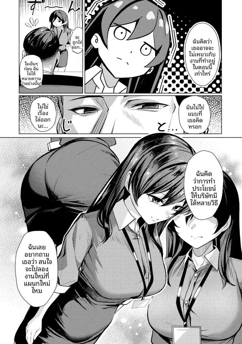 Doujin-Lc- อ่าน โดจิน มังฮวา เกาหลี ญี่ปุ่น จีน แปลไทย คุณคาวากามิแห่งแผนกบำบัดความใคร่ ตอนที่ 1 2 3 4 5 6 7 8 9 10 11 12 13 14 ฟรี ไม่มีโฆษณา อ่าน โดจิน Manhwa เกาหลี ญี่ปุ่น จีน เรามีครบ คัดมาให้เน้นๆ โดจิน 18+ รับประกันความฟินโดย  Doujin Lc