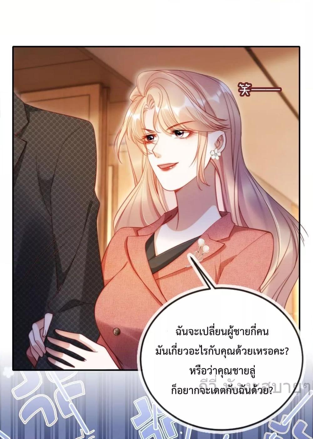 Manga-lc-com อ่านมังงะ อ่านการ์ตูน ออนไลน์ ฟรี HeDroveMeCra ตอนที่ 1 2 3 4 5 6 7 8 9 10 11 12 13 14 ฟรี ไม่มีโฆษณา Manga-lc - อ่าน มังงะ อ่าน การ์ตูน ออนไลน์ อ่านมังงะ ฟรี