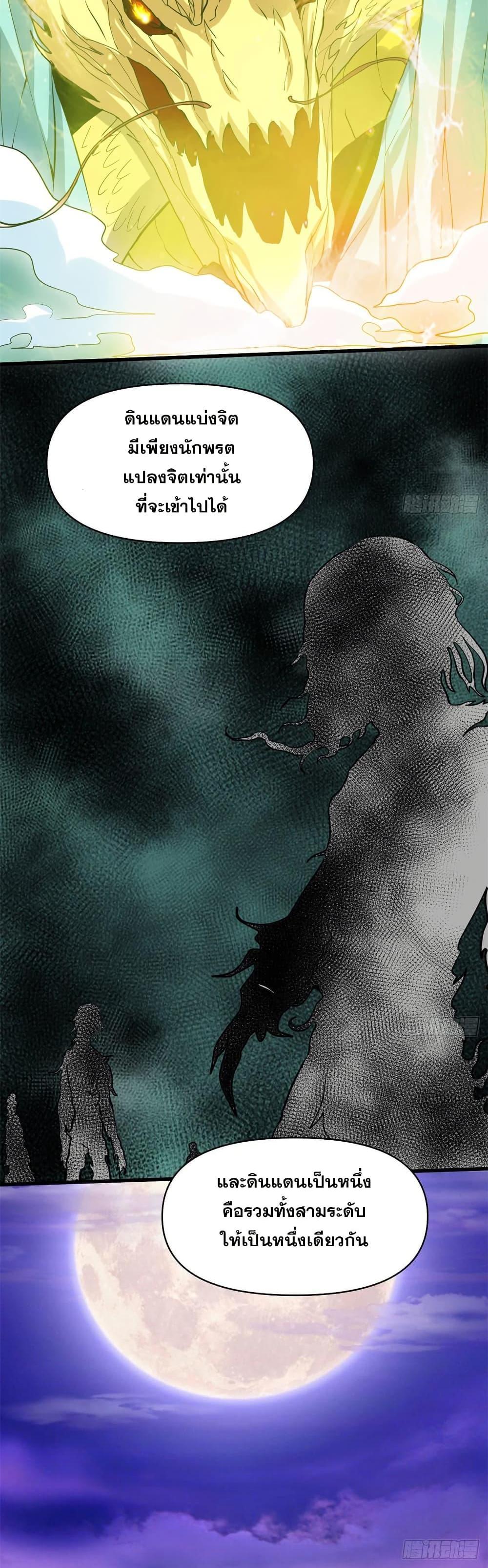 Manga-lc-com อ่านมังงะ อ่านการ์ตูน ออนไลน์ ฟรี God of War System ตอนที่ 1 2 3 4 5 6 7 8 9 10 11 12 13 14 ฟรี ไม่มีโฆษณา Manga-lc - อ่าน มังงะ อ่าน การ์ตูน ออนไลน์ อ่านมังงะ ฟรี