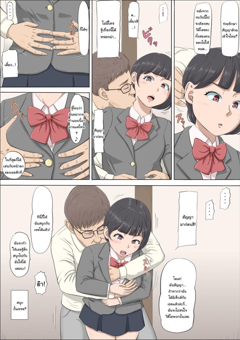 Doujin-Lc- อ่าน โดจิน มังฮวา เกาหลี ญี่ปุ่น จีน แปลไทย ฉันจะปกป้องทั้งสองคนเอง [Cotton House] Mahiru to Numata ~Wana ni Hamerareta Kanojo~ Mahiru and Numata ~The Girl Who Fell into a Trap~ ตอนที่ 1 2 3 4 5 6 7 8 9 10 11 12 13 14 ฟรี ไม่มีโฆษณา อ่าน โดจิน Manhwa เกาหลี ญี่ปุ่น จีน เรามีครบ คัดมาให้เน้นๆ โดจิน 18+ รับประกันความฟินโดย  Doujin Lc