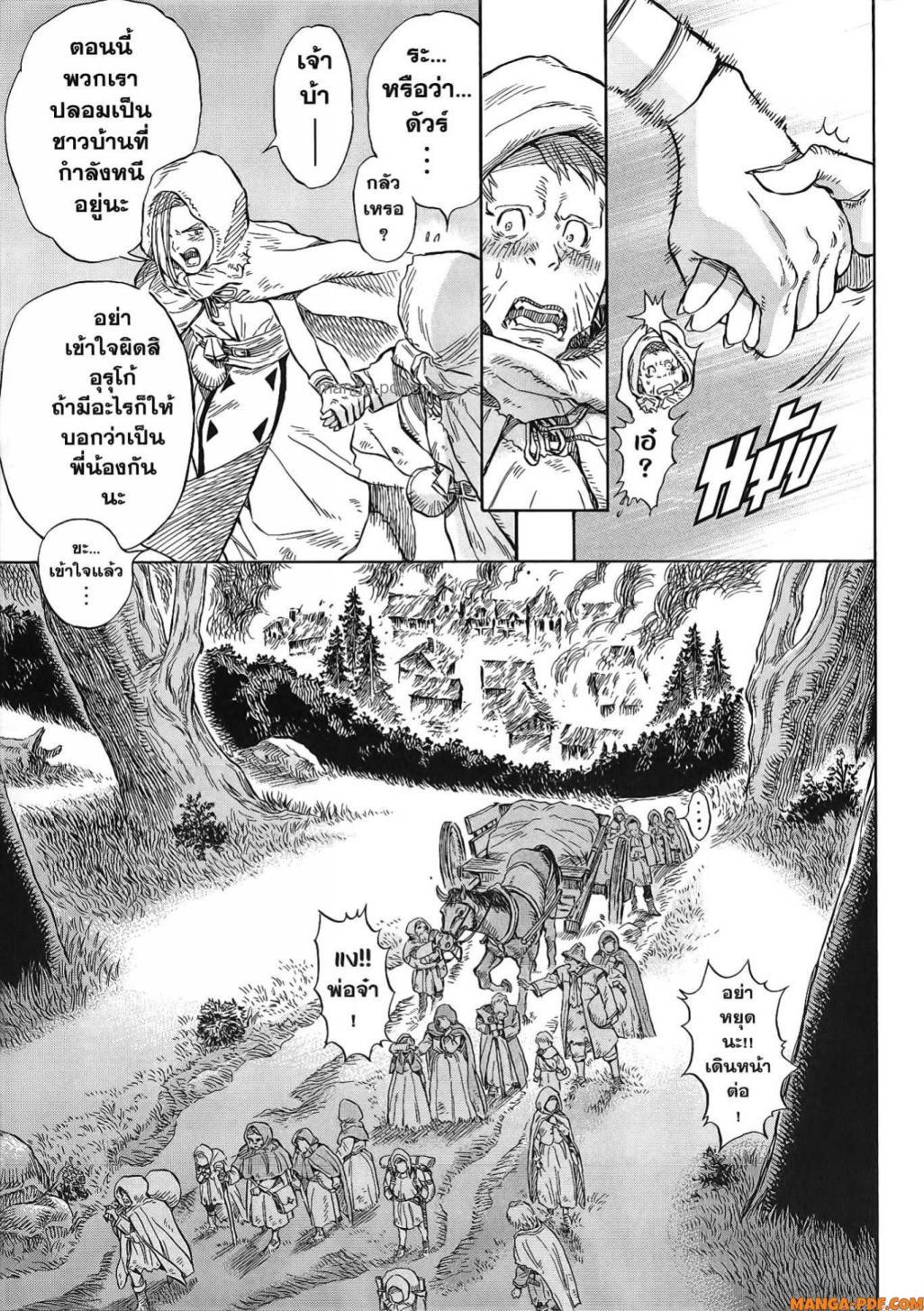 Manga-lc-com อ่านมังงะ อ่านการ์ตูน ออนไลน์ ฟรี Re Cervin ตอนที่ 1 2 3 4 5 6 7 8 9 10 11 12 13 14 ฟรี ไม่มีโฆษณา Manga-lc - อ่าน มังงะ อ่าน การ์ตูน ออนไลน์ อ่านมังงะ ฟรี