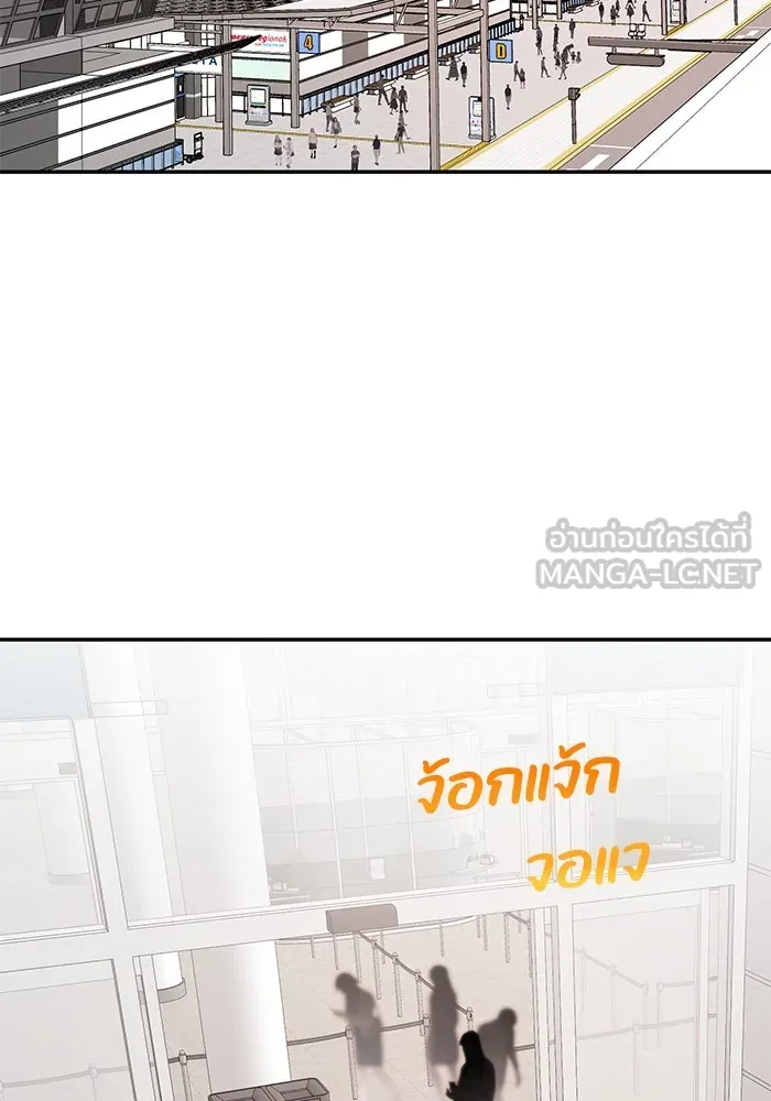 รักน้ำ รักปลา รักเธอนะ ตอนที่ 27 ปลาที่ไว้ใจไม่ได้ รูปที่ 96