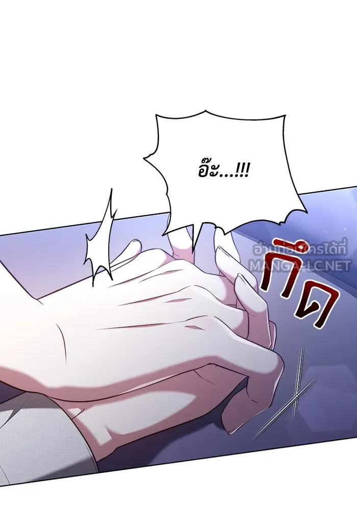 ละลายรักให้ล้นใจ ตอนที่ 53 รูปที่ 69