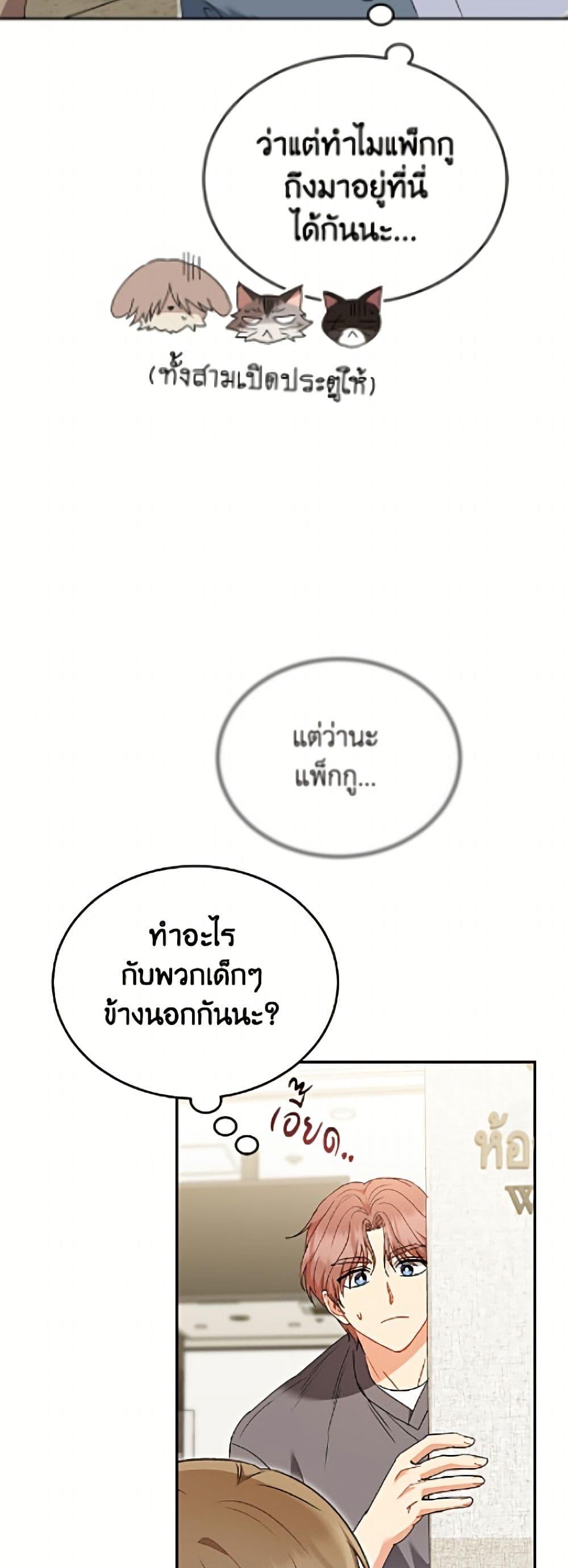 Manga-lc-com อ่านมังงะ อ่านการ์ตูน ออนไลน์ ฟรี Hello! Veterinarian! ตอนที่ 1 2 3 4 5 6 7 8 9 10 11 12 13 14 ฟรี ไม่มีโฆษณา Manga-lc - อ่าน มังงะ อ่าน การ์ตูน ออนไลน์ อ่านมังงะ ฟรี