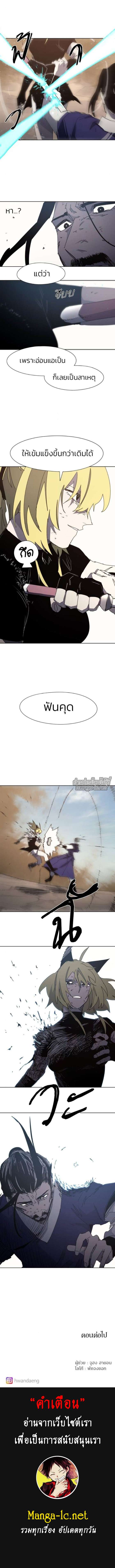 Manga-lc-com อ่านมังงะ อ่านการ์ตูน ออนไลน์ ฟรี The Ember Knight เพลิงแค้นของอัศวิน ตอนที่ 1 2 3 4 5 6 7 8 9 10 11 12 13 14 ฟรี ไม่มีโฆษณา Manga-lc - อ่าน มังงะ อ่าน การ์ตูน ออนไลน์ อ่านมังงะ ฟรี