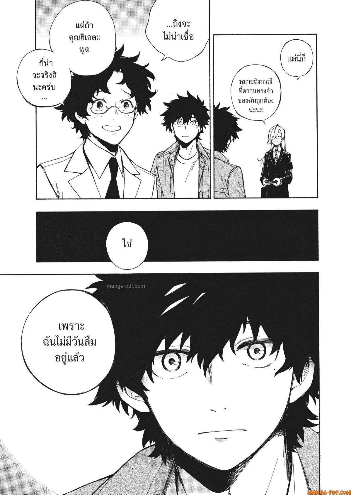 Manga-lc-com อ่านมังงะ อ่านการ์ตูน ออนไลน์ ฟรี Inugami wa Inoranai ตอนที่ 1 2 3 4 5 6 7 8 9 10 11 12 13 14 ฟรี ไม่มีโฆษณา Manga-lc - อ่าน มังงะ อ่าน การ์ตูน ออนไลน์ อ่านมังงะ ฟรี