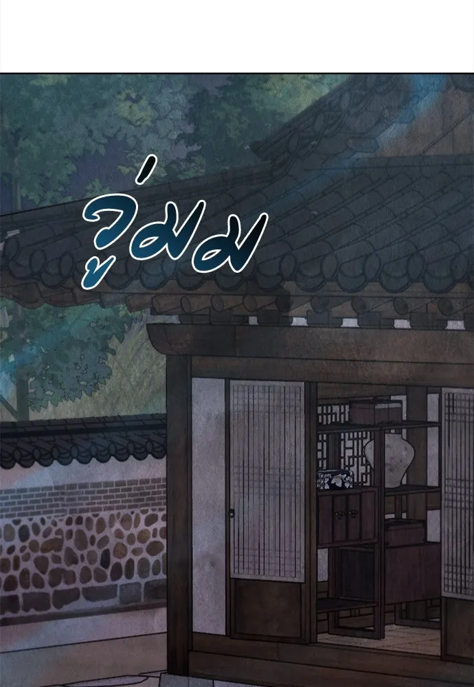 ความลับของสาวร่างทรง ตอนที่ 41 รูปที่ 100