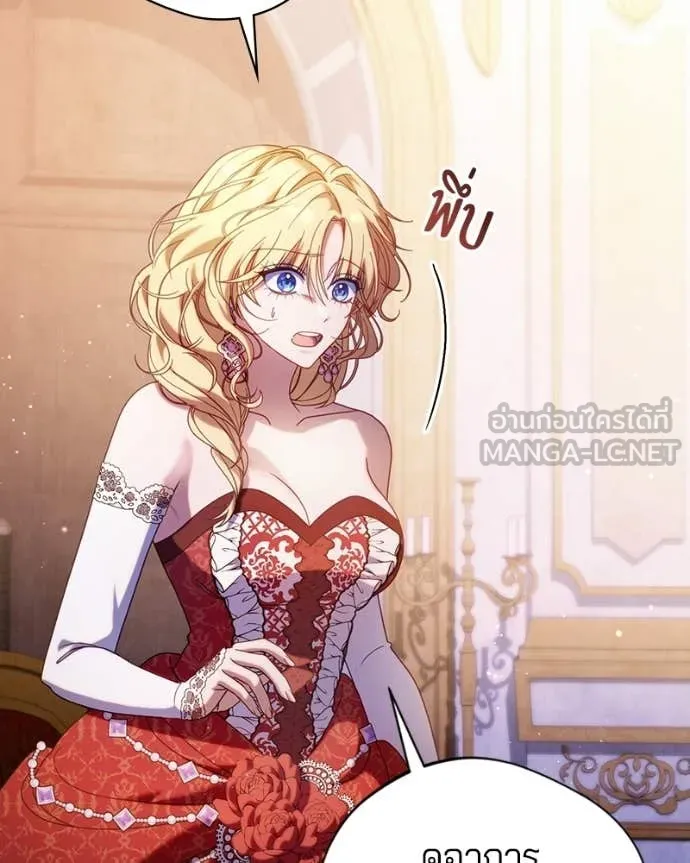 ถ้าเป็นนางร้าย ตอนที่ 40 รูปที่ 77