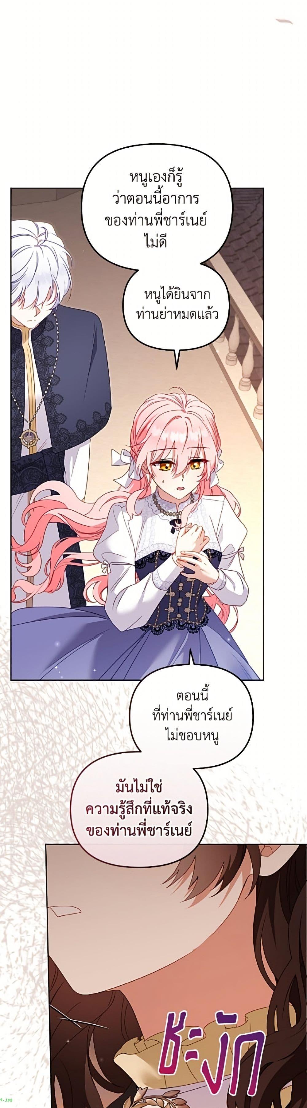 Manga-lc-com อ่านมังงะ อ่านการ์ตูน ออนไลน์ ฟรี I’m Being Raised by Villains ตอนที่ 1 2 3 4 5 6 7 8 9 10 11 12 13 14 ฟรี ไม่มีโฆษณา Manga-lc - อ่าน มังงะ อ่าน การ์ตูน ออนไลน์ อ่านมังงะ ฟรี