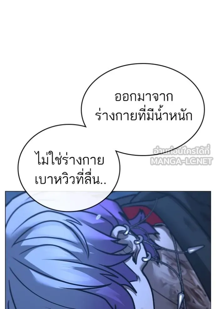 reality ตอนที่ 151 รูปที่ 72