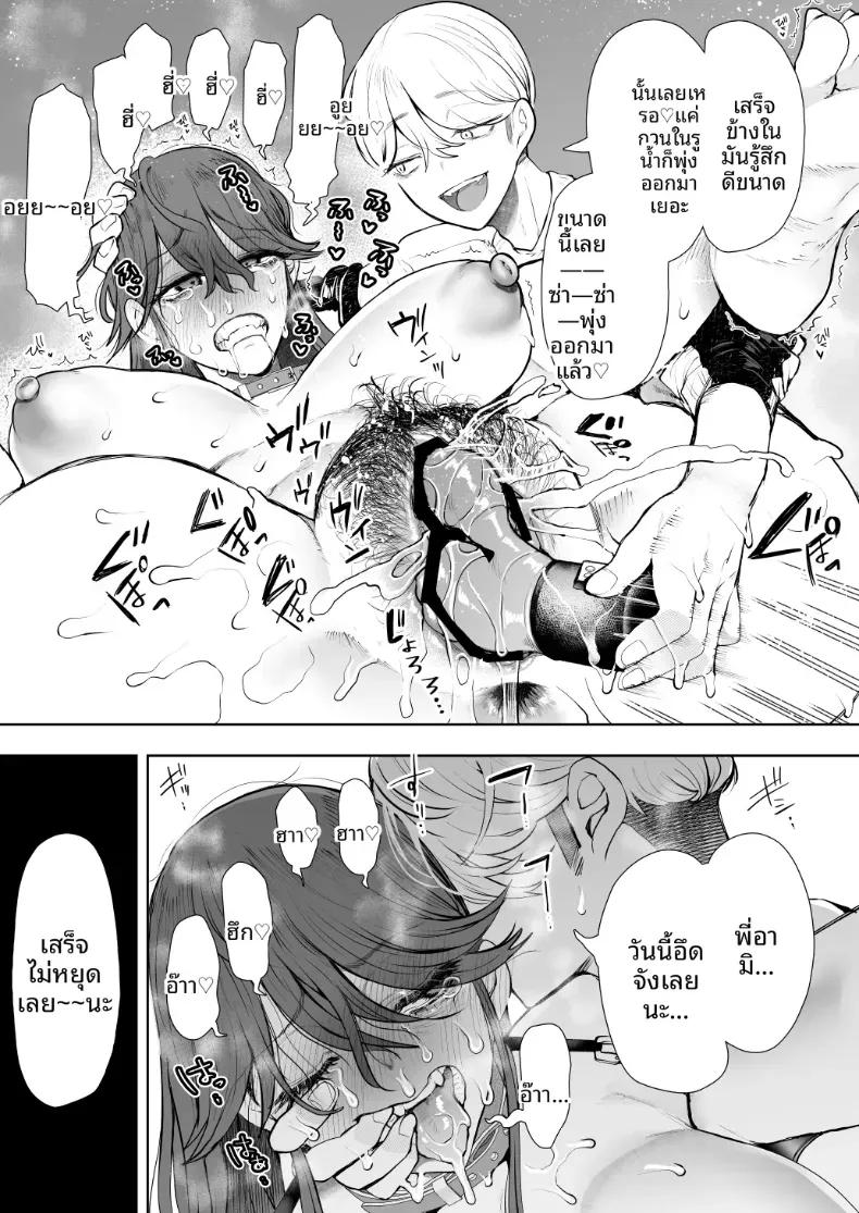Doujin-Lc- อ่าน โดจิน มังฮวา เกาหลี ญี่ปุ่น จีน แปลไทย การฝึกที่ไม่อาจปฏิเสธได้ [Shomu] ตอนที่ 1 2 3 4 5 6 7 8 9 10 11 12 13 14 ฟรี ไม่มีโฆษณา อ่าน โดจิน Manhwa เกาหลี ญี่ปุ่น จีน เรามีครบ คัดมาให้เน้นๆ โดจิน 18+ รับประกันความฟินโดย  Doujin Lc