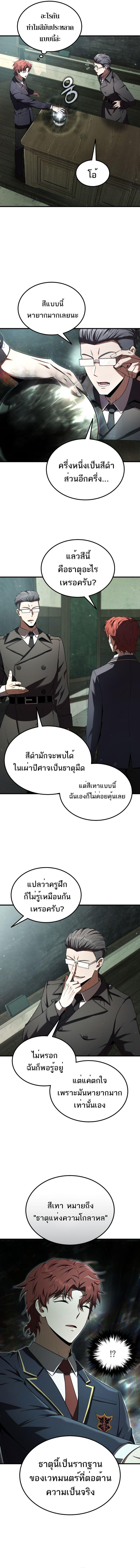 Manga-lc-com อ่านมังงะ อ่านการ์ตูน ออนไลน์ ฟรี The Fox-Eyed Villain of the Demon Academy ตอนที่ 1 2 3 4 5 6 7 8 9 10 11 12 13 14 ฟรี ไม่มีโฆษณา Manga-lc - อ่าน มังงะ อ่าน การ์ตูน ออนไลน์ อ่านมังงะ ฟรี