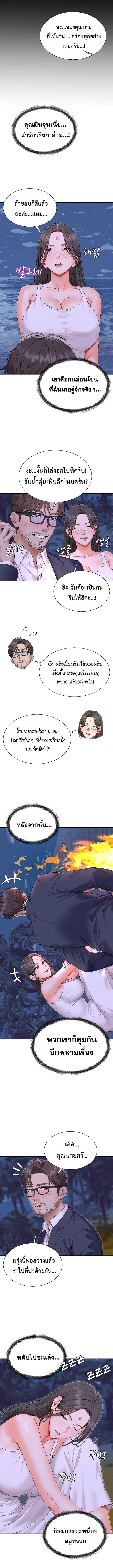 Doujin-Lc- อ่าน โดจิน มังฮวา เกาหลี ญี่ปุ่น จีน แปลไทย Master of the Island ตอนที่ 1 2 3 4 5 6 7 8 9 10 11 12 13 14 ฟรี ไม่มีโฆษณา อ่าน โดจิน Manhwa เกาหลี ญี่ปุ่น จีน เรามีครบ คัดมาให้เน้นๆ โดจิน 18+ รับประกันความฟินโดย  Doujin Lc