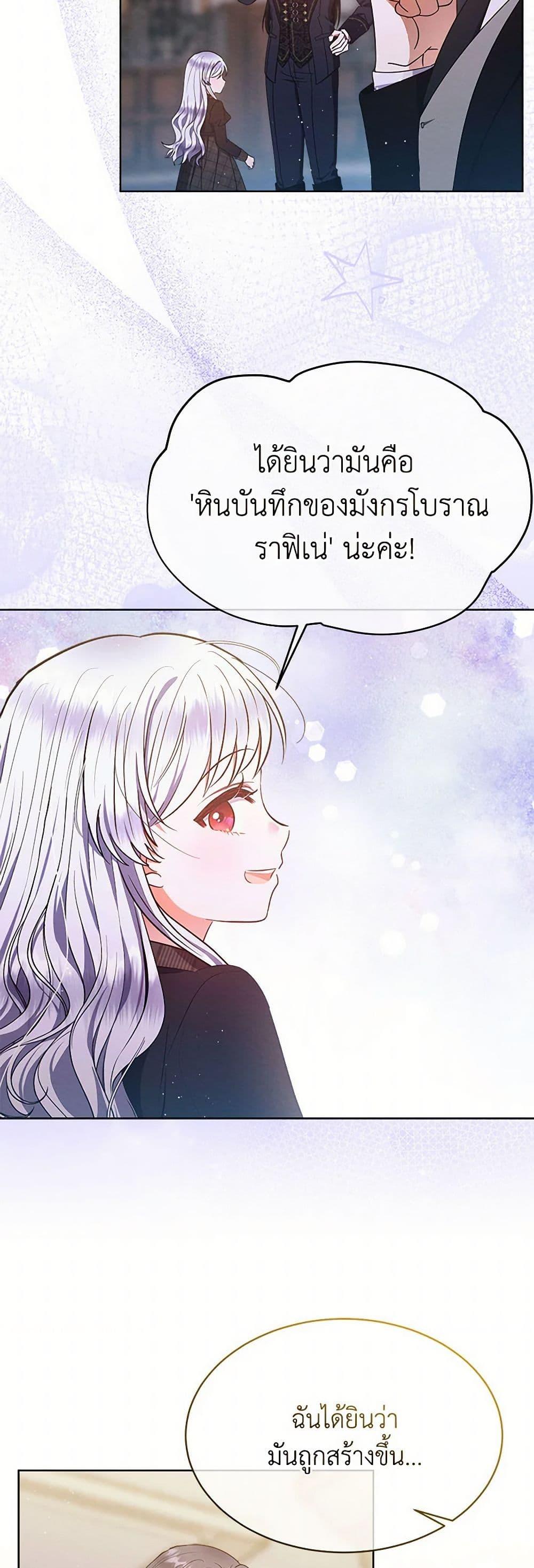 Manga-lc-com อ่านมังงะ อ่านการ์ตูน ออนไลน์ ฟรี Lady Baby Is a Revenge Maker ตอนที่ 1 2 3 4 5 6 7 8 9 10 11 12 13 14 ฟรี ไม่มีโฆษณา Manga-lc - อ่าน มังงะ อ่าน การ์ตูน ออนไลน์ อ่านมังงะ ฟรี