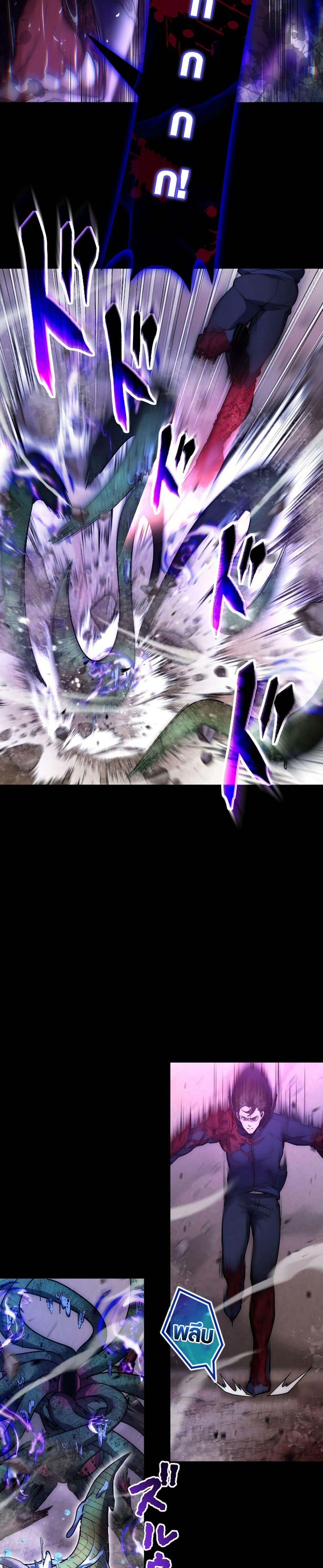 Manga-lc-com อ่านมังงะ อ่านการ์ตูน ออนไลน์ ฟรี The God’s Chosen ~ God of the Infected ตอนที่ 1 2 3 4 5 6 7 8 9 10 11 12 13 14 ฟรี ไม่มีโฆษณา Manga-lc - อ่าน มังงะ อ่าน การ์ตูน ออนไลน์ อ่านมังงะ ฟรี