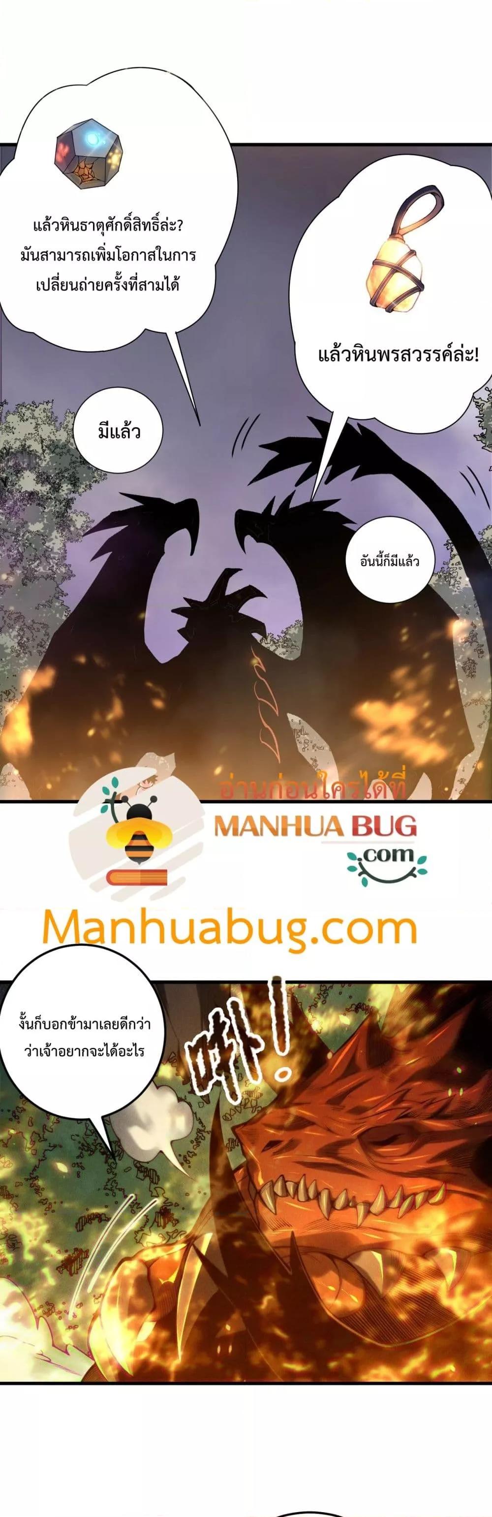 Manga-lc-com อ่านมังงะ อ่านการ์ตูน ออนไลน์ ฟรี NecromancerKin ตอนที่ 1 2 3 4 5 6 7 8 9 10 11 12 13 14 ฟรี ไม่มีโฆษณา Manga-lc - อ่าน มังงะ อ่าน การ์ตูน ออนไลน์ อ่านมังงะ ฟรี