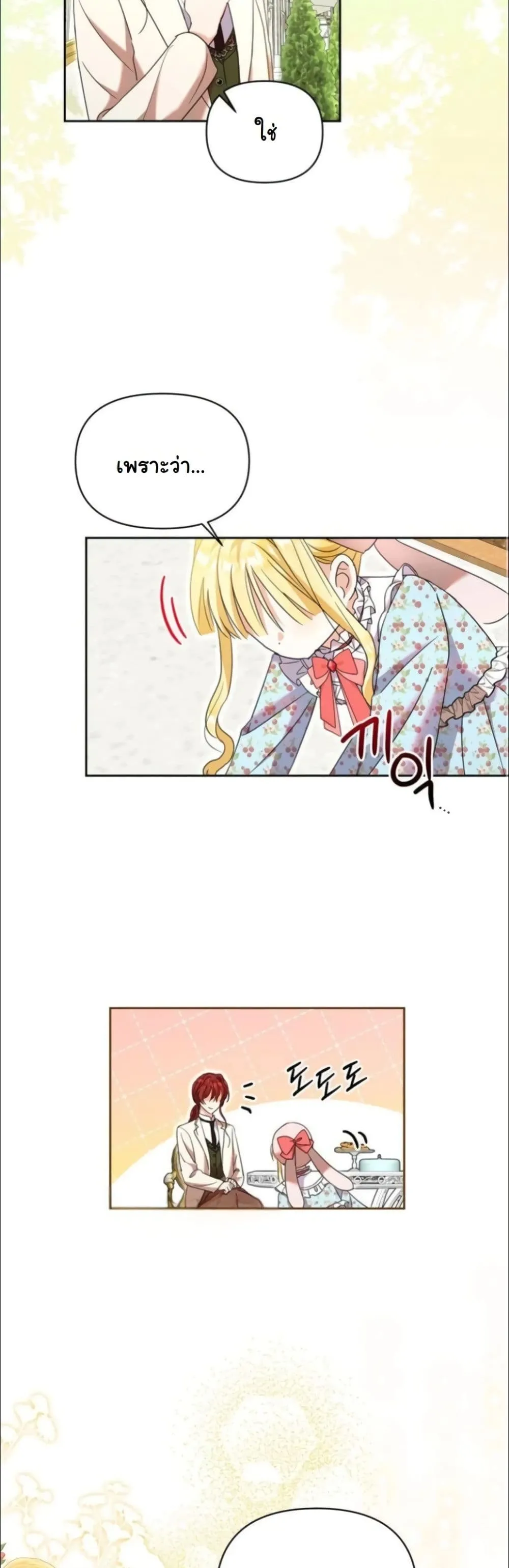 Manga-lc-com อ่านมังงะ อ่านการ์ตูน ออนไลน์ ฟรี My Once-Enemy Sister Now Cherishes Me ตอนที่ 1 2 3 4 5 6 7 8 9 10 11 12 13 14 ฟรี ไม่มีโฆษณา Manga-lc - อ่าน มังงะ อ่าน การ์ตูน ออนไลน์ อ่านมังงะ ฟรี