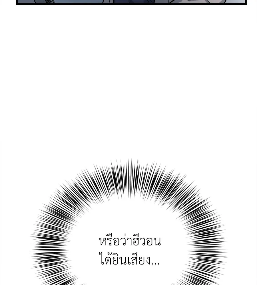 ปรารถนารักอันงดงาม ตอนที่ 13 รูปที่ 8