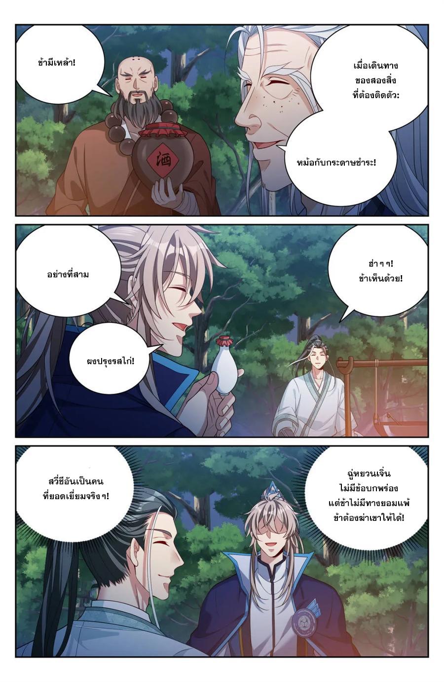 Manga-lc-com อ่านมังงะ อ่านการ์ตูน ออนไลน์ ฟรี Nightwatcher ตอนที่ 1 2 3 4 5 6 7 8 9 10 11 12 13 14 ฟรี ไม่มีโฆษณา Manga-lc - อ่าน มังงะ อ่าน การ์ตูน ออนไลน์ อ่านมังงะ ฟรี