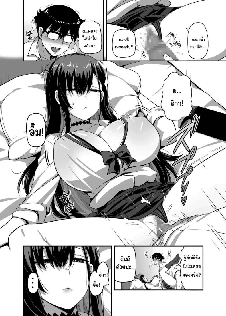 Doujin-Lc- อ่าน โดจิน มังฮวา เกาหลี ญี่ปุ่น จีน แปลไทย สอนฉันเล่นเกมหน่อยสิ [Anmonkan (Darkmaya)] Class no Gal ga Uchi ni Kite, Issho ni Hunting Action Yattemita Ken That time Gal from my class came over and we tried out A Hunting Game together ตอนที่ 1 2 3 4 5 6 7 8 9 10 11 12 13 14 ฟรี ไม่มีโฆษณา อ่าน โดจิน Manhwa เกาหลี ญี่ปุ่น จีน เรามีครบ คัดมาให้เน้นๆ โดจิน 18+ รับประกันความฟินโดย  Doujin Lc