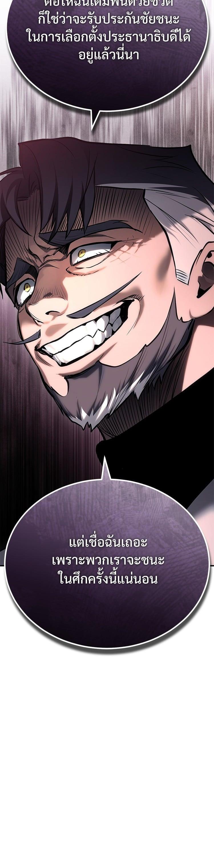 Manga-lc-com อ่านมังงะ อ่านการ์ตูน ออนไลน์ ฟรี Devil Returns To School Days ตอนที่ 1 2 3 4 5 6 7 8 9 10 11 12 13 14 ฟรี ไม่มีโฆษณา Manga-lc - อ่าน มังงะ อ่าน การ์ตูน ออนไลน์ อ่านมังงะ ฟรี