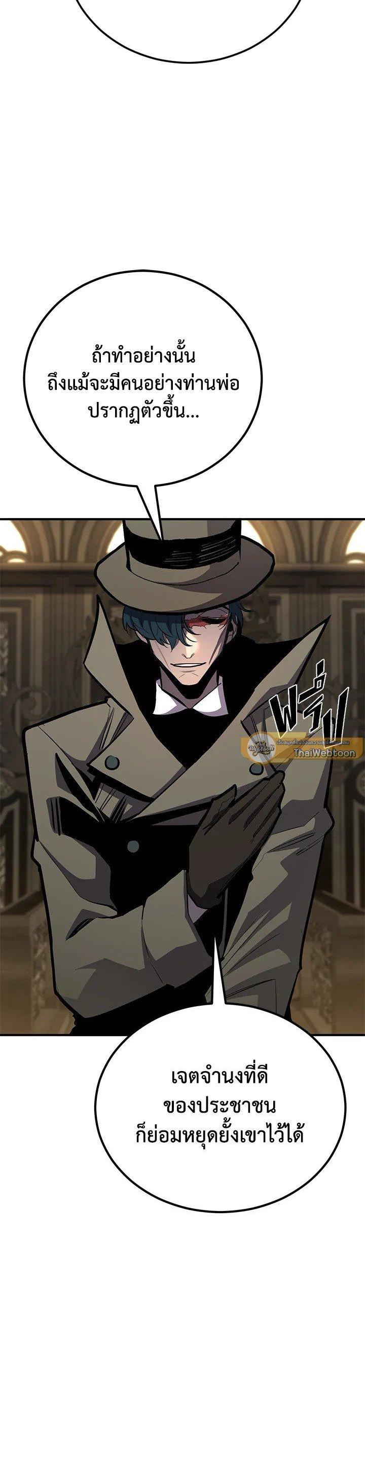 Manga-lc-com อ่านมังงะ อ่านการ์ตูน ออนไลน์ ฟรี Standard of Reincarnation ตอนที่ 1 2 3 4 5 6 7 8 9 10 11 12 13 14 ฟรี ไม่มีโฆษณา Manga-lc - อ่าน มังงะ อ่าน การ์ตูน ออนไลน์ อ่านมังงะ ฟรี