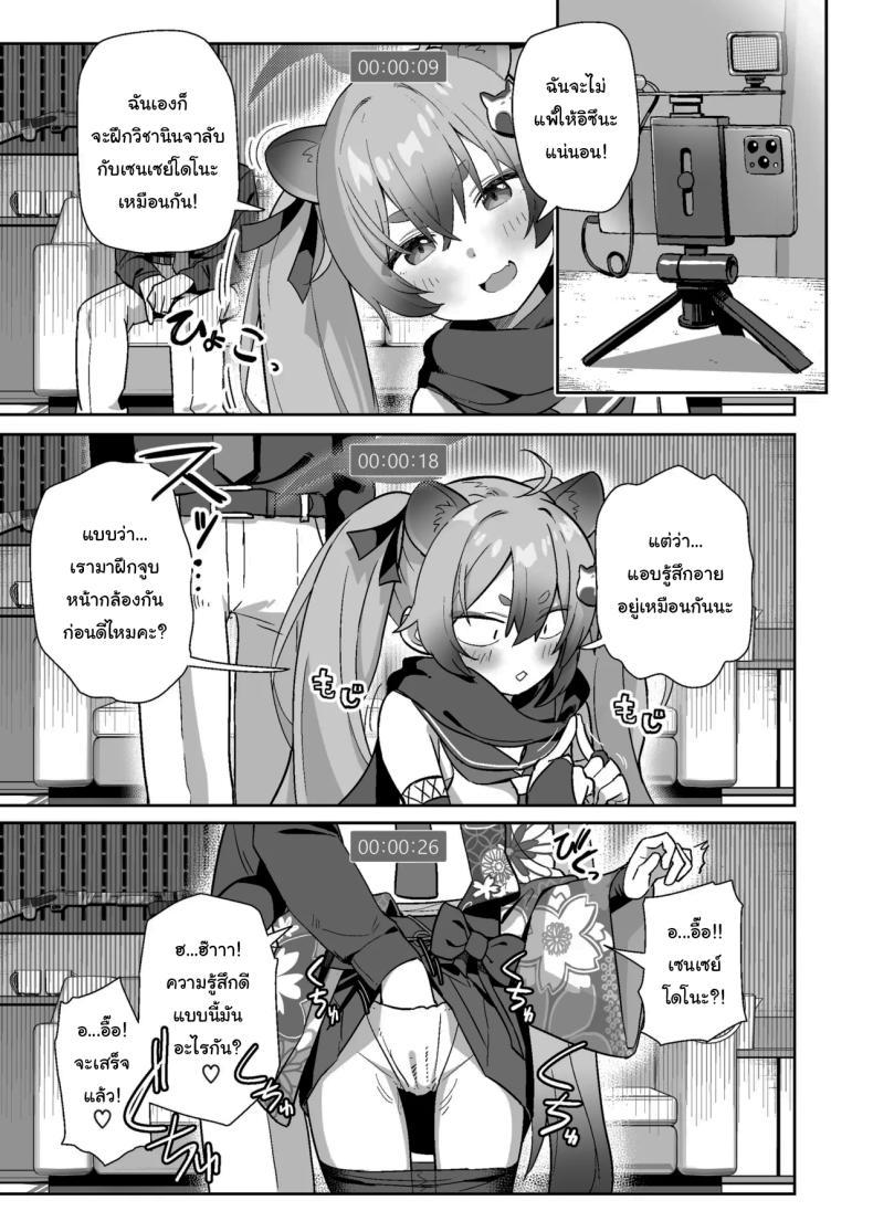 Doujin-Lc- อ่าน โดจิน มังฮวา เกาหลี ญี่ปุ่น จีน แปลไทย ฝึกพิเศษแก๊งนินจาสาว [kokumaro soymilk (Auman Zureedus)] Sukitooru You na Sekaikan nanoni Vol 03 A Transparent-like World View Vol 03 (Blue Archive) ตอนที่ 1 2 3 4 5 6 7 8 9 10 11 12 13 14 ฟรี ไม่มีโฆษณา อ่าน โดจิน Manhwa เกาหลี ญี่ปุ่น จีน เรามีครบ คัดมาให้เน้นๆ โดจิน 18+ รับประกันความฟินโดย  Doujin Lc