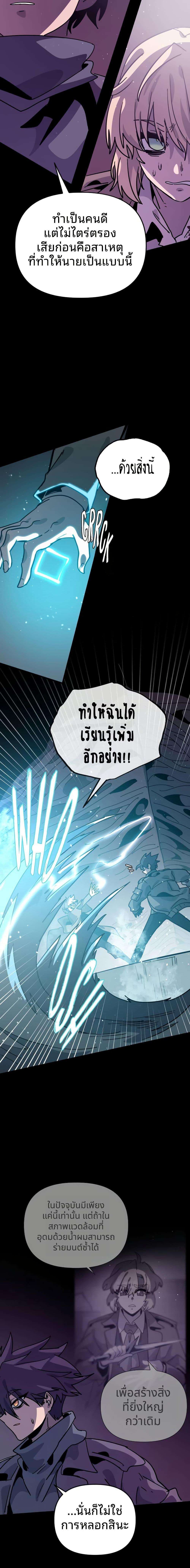Manga-lc-com อ่านมังงะ อ่านการ์ตูน ออนไลน์ ฟรี The Second Life Is a Healing Life ตอนที่ 1 2 3 4 5 6 7 8 9 10 11 12 13 14 ฟรี ไม่มีโฆษณา Manga-lc - อ่าน มังงะ อ่าน การ์ตูน ออนไลน์ อ่านมังงะ ฟรี