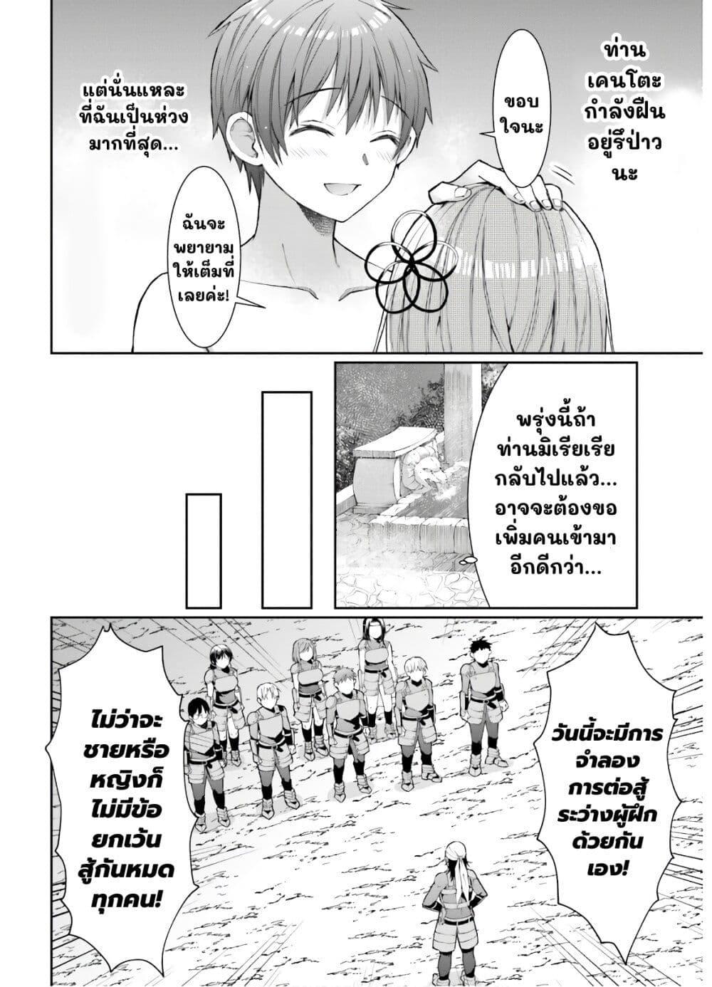 Manga-lc-com อ่านมังงะ อ่านการ์ตูน ออนไลน์ ฟรี Neta Chara Kari Play no Tsumori ga Isekai Shoukan ตอนที่ 1 2 3 4 5 6 7 8 9 10 11 12 13 14 ฟรี ไม่มีโฆษณา Manga-lc - อ่าน มังงะ อ่าน การ์ตูน ออนไลน์ อ่านมังงะ ฟรี