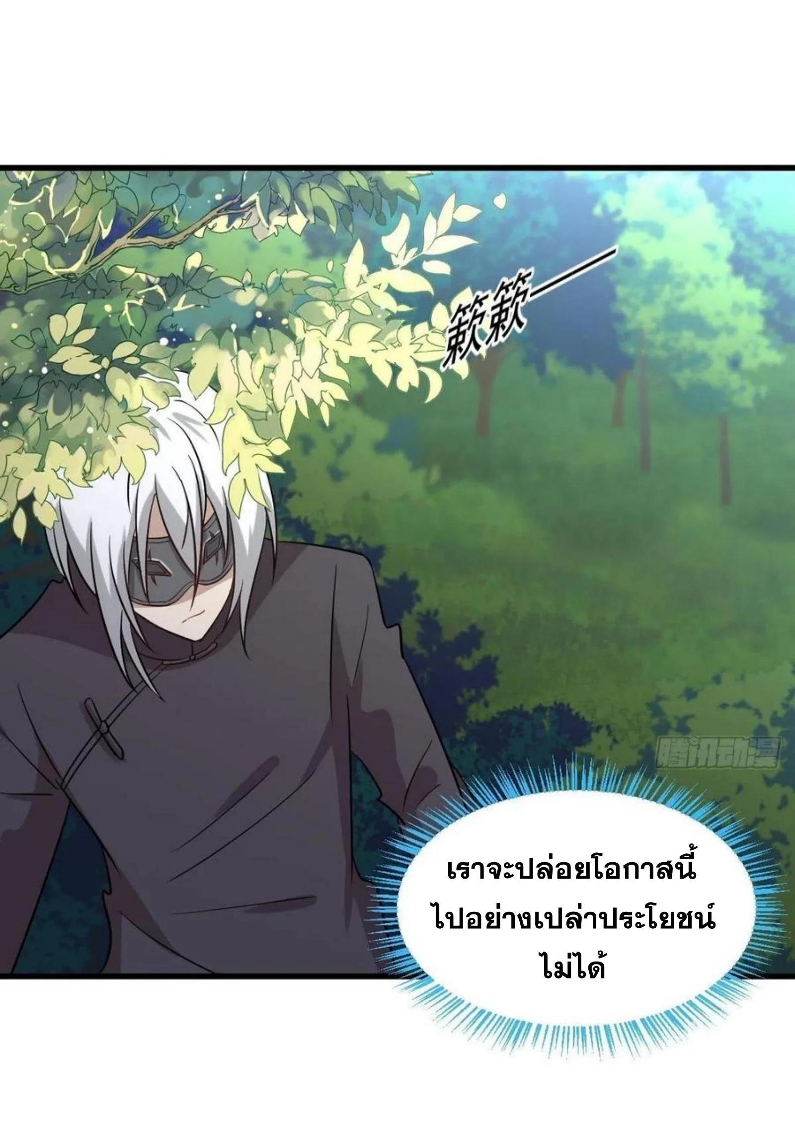 Manga-lc-com อ่านมังงะ อ่านการ์ตูน ออนไลน์ ฟรี Immortal Swordsman in the Reverse World ตอนที่ 1 2 3 4 5 6 7 8 9 10 11 12 13 14 ฟรี ไม่มีโฆษณา Manga-lc - อ่าน มังงะ อ่าน การ์ตูน ออนไลน์ อ่านมังงะ ฟรี