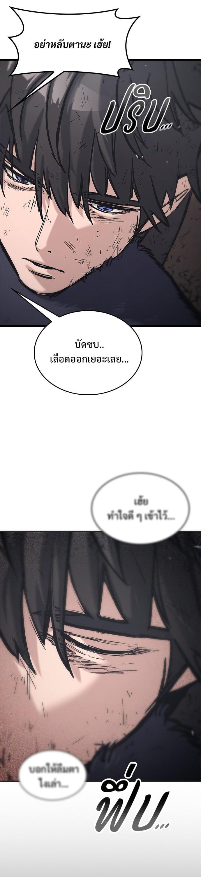 Manga-lc-com อ่านมังงะ อ่านการ์ตูน ออนไลน์ ฟรี Eternally Regressing Knight ตอนที่ 1 2 3 4 5 6 7 8 9 10 11 12 13 14 ฟรี ไม่มีโฆษณา Manga-lc - อ่าน มังงะ อ่าน การ์ตูน ออนไลน์ อ่านมังงะ ฟรี