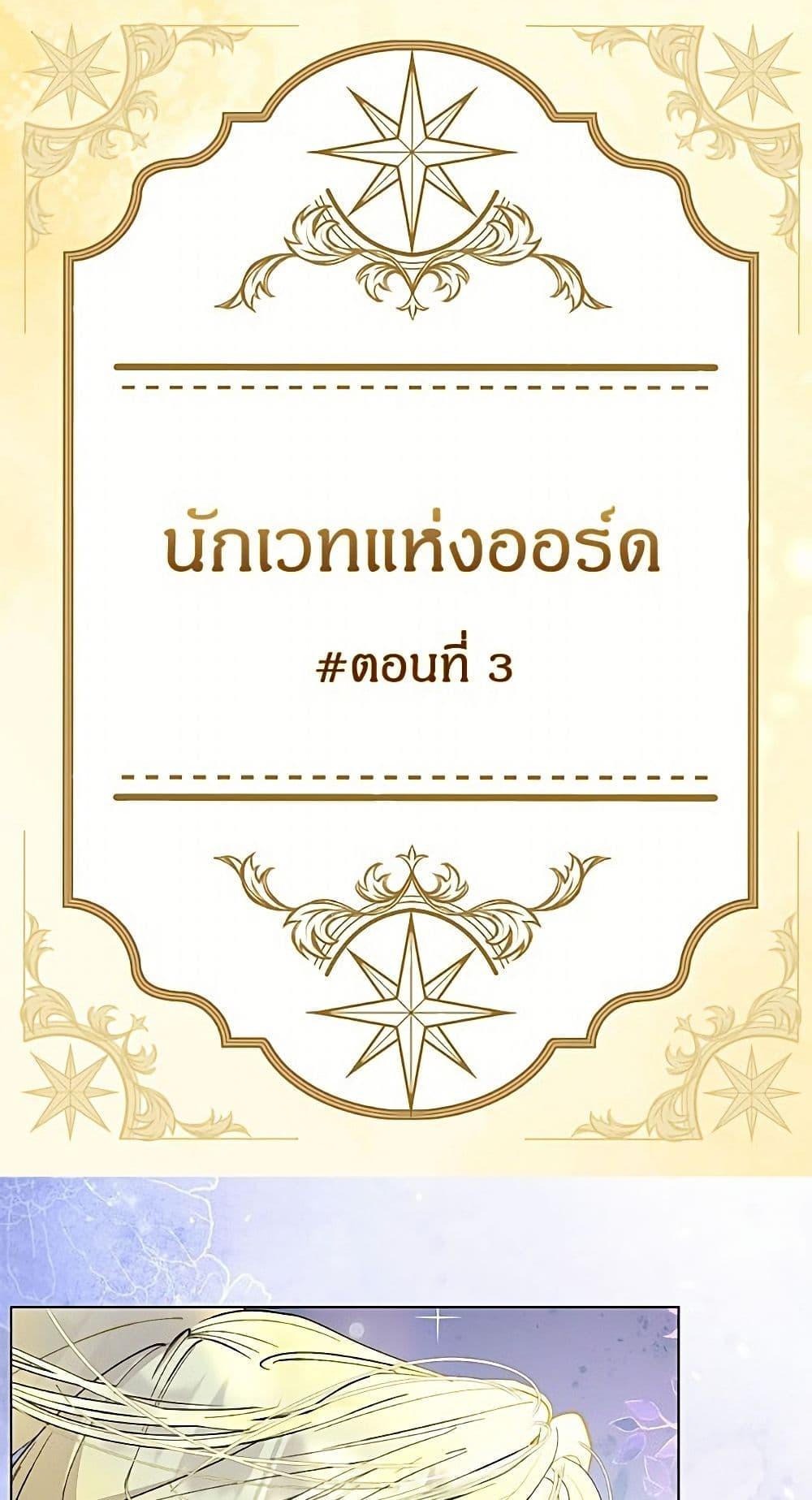 Manga-lc-com อ่านมังงะ อ่านการ์ตูน ออนไลน์ ฟรี Miss Not-So Sidekick ตอนที่ 1 2 3 4 5 6 7 8 9 10 11 12 13 14 ฟรี ไม่มีโฆษณา Manga-lc - อ่าน มังงะ อ่าน การ์ตูน ออนไลน์ อ่านมังงะ ฟรี