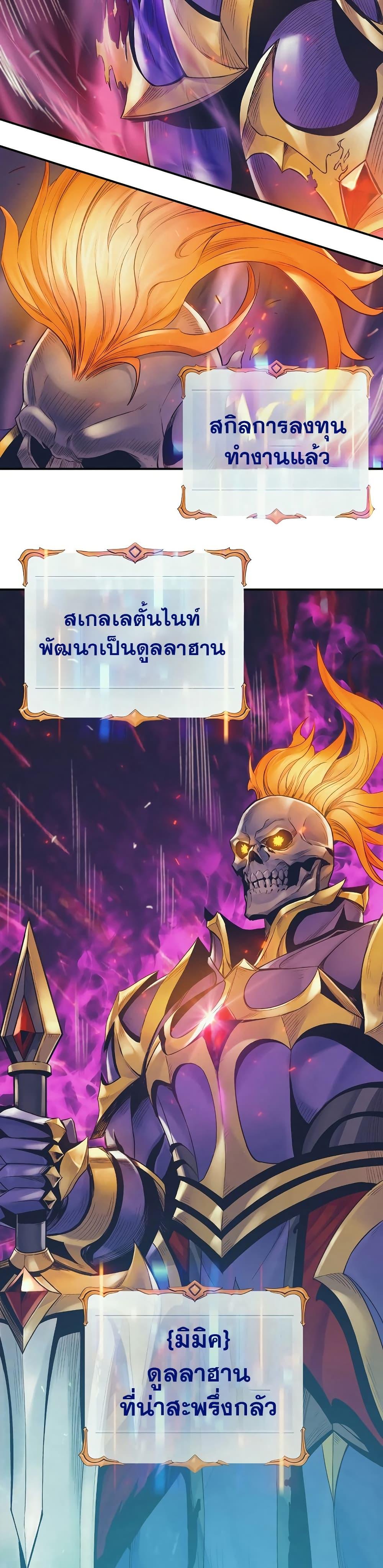 Manga-lc-com อ่านมังงะ อ่านการ์ตูน ออนไลน์ ฟรี The Healing Priest of the Sun ตอนที่ 1 2 3 4 5 6 7 8 9 10 11 12 13 14 ฟรี ไม่มีโฆษณา Manga-lc - อ่าน มังงะ อ่าน การ์ตูน ออนไลน์ อ่านมังงะ ฟรี