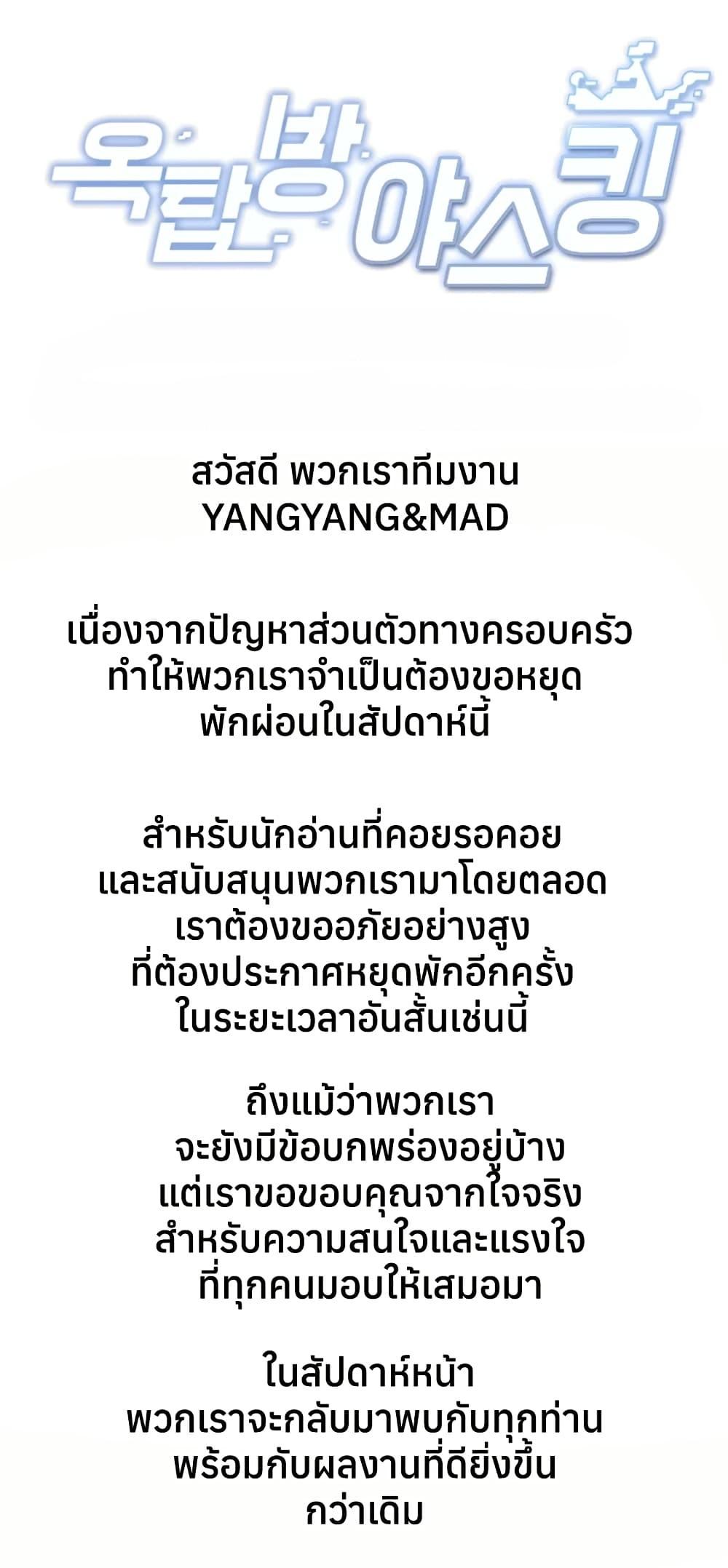Doujin-Lc- อ่าน โดจิน มังฮวา เกาหลี ญี่ปุ่น จีน แปลไทย Rooftop Sex King ตอนที่ 1 2 3 4 5 6 7 8 9 10 11 12 13 14 ฟรี ไม่มีโฆษณา อ่าน โดจิน Manhwa เกาหลี ญี่ปุ่น จีน เรามีครบ คัดมาให้เน้นๆ โดจิน 18+ รับประกันความฟินโดย  Doujin Lc