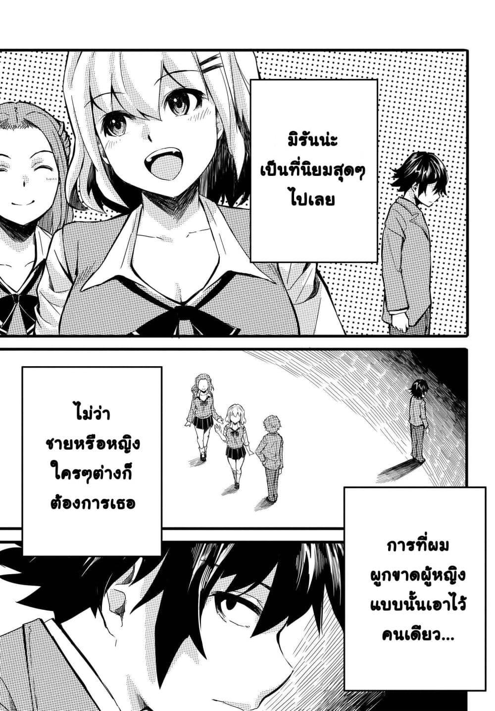 Manga-lc-com อ่านมังงะ อ่านการ์ตูน ออนไลน์ ฟรี Aru Hi, Totsuzen Gal no Iinazuke ga Dekita ตอนที่ 1 2 3 4 5 6 7 8 9 10 11 12 13 14 ฟรี ไม่มีโฆษณา Manga-lc - อ่าน มังงะ อ่าน การ์ตูน ออนไลน์ อ่านมังงะ ฟรี