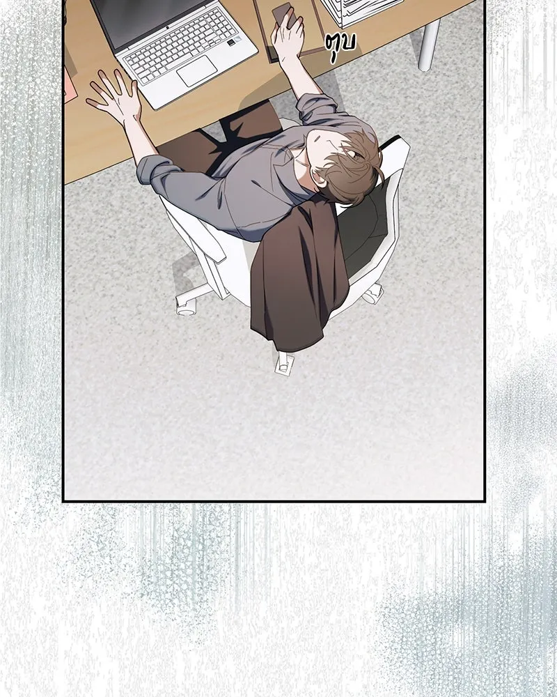 ย้อนเวลามาเป็นมักเน่ ตอนที่ 16 รูปที่ 77