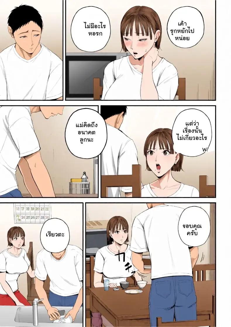 Doujin-Lc- อ่าน โดจิน มังฮวา เกาหลี ญี่ปุ่น จีน แปลไทย เมื่อความรักล้นอก เปลี่ยนแม่ลูกเป็นคู่รักสุดฟิน ตอนที่ 1 2 3 4 5 6 7 8 9 10 11 12 13 14 ฟรี ไม่มีโฆษณา อ่าน โดจิน Manhwa เกาหลี ญี่ปุ่น จีน เรามีครบ คัดมาให้เน้นๆ โดจิน 18+ รับประกันความฟินโดย  Doujin Lc