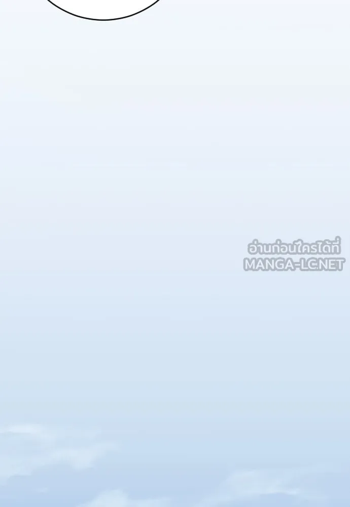 รักไร้ราคา ตอนที่ 19 รูปที่ 114