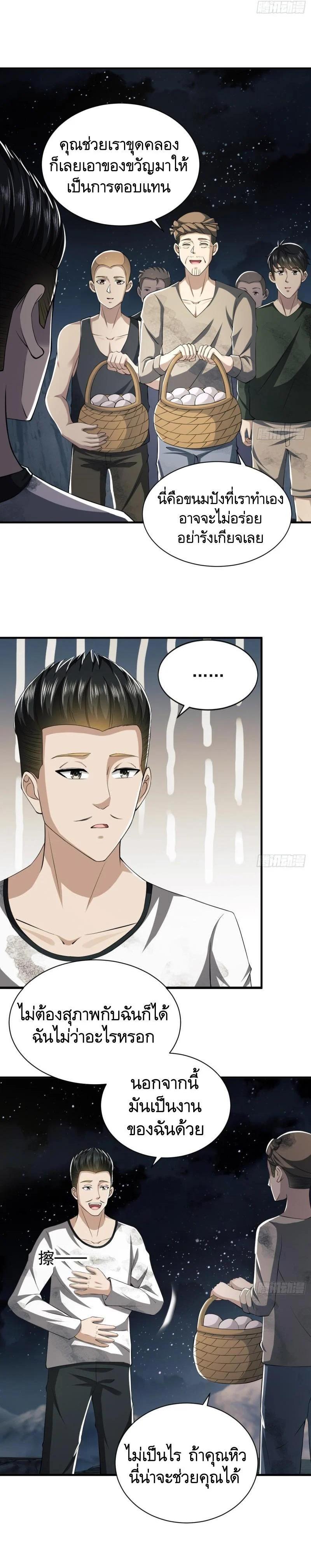 Manga-lc-com อ่านมังงะ อ่านการ์ตูน ออนไลน์ ฟรี The First Order ตอนที่ 1 2 3 4 5 6 7 8 9 10 11 12 13 14 ฟรี ไม่มีโฆษณา Manga-lc - อ่าน มังงะ อ่าน การ์ตูน ออนไลน์ อ่านมังงะ ฟรี