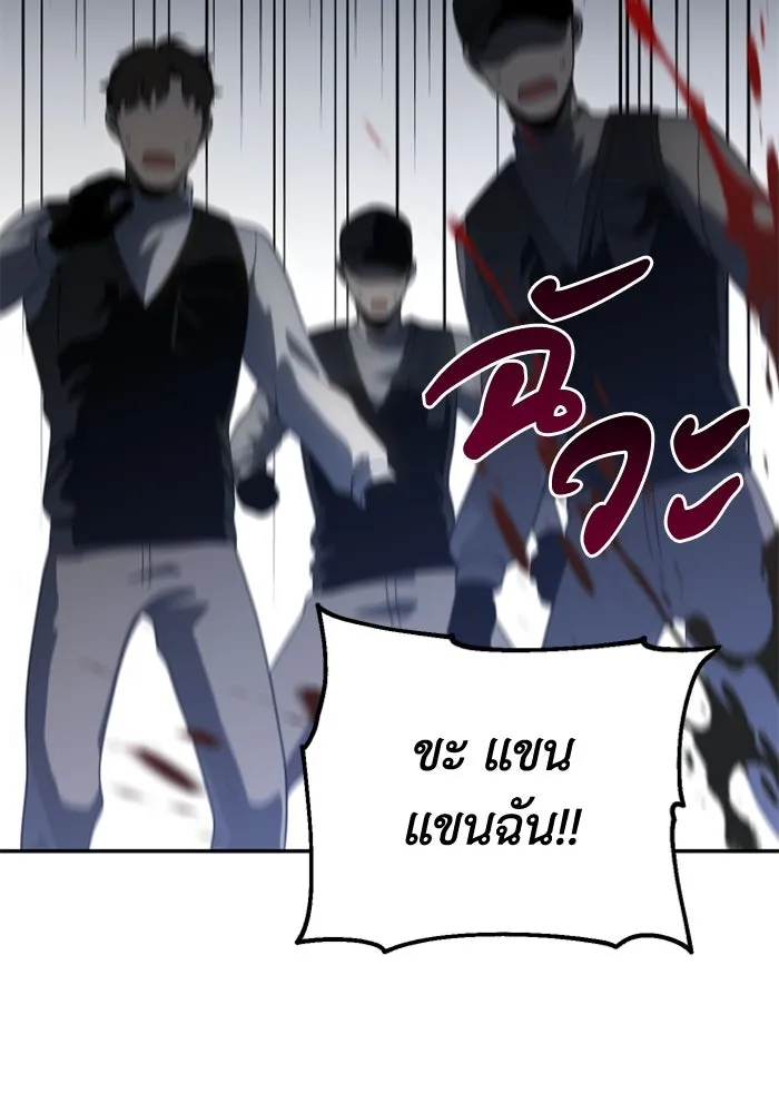 อดีตบอสหอคอย ตอนที่ 25 รูปที่ 37