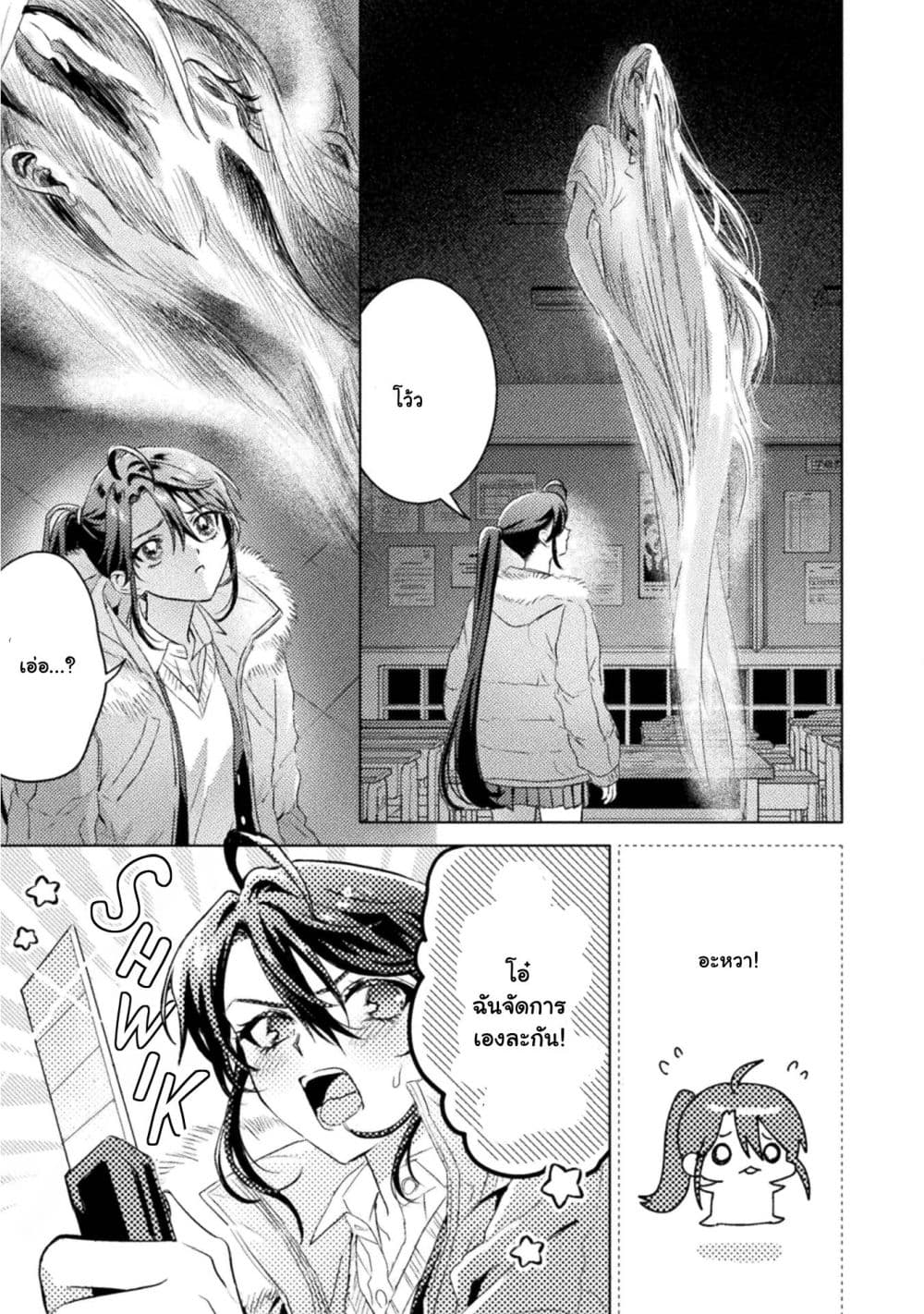 Manga-lc-com อ่านมังงะ อ่านการ์ตูน ออนไลน์ ฟรี Mietemasu yo! Aizawa-san ตอนที่ 1 2 3 4 5 6 7 8 9 10 11 12 13 14 ฟรี ไม่มีโฆษณา Manga-lc - อ่าน มังงะ อ่าน การ์ตูน ออนไลน์ อ่านมังงะ ฟรี
