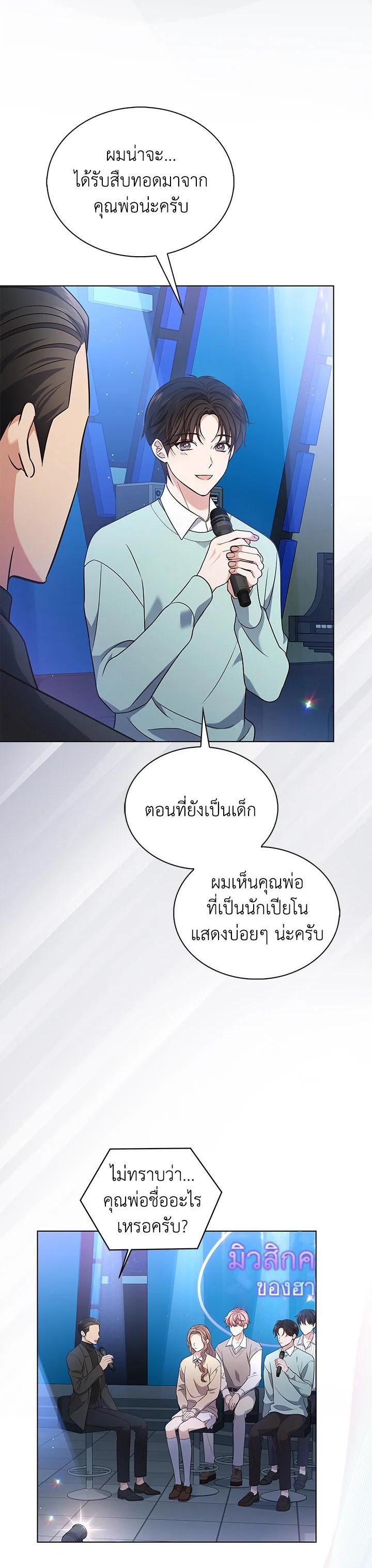 Manga-lc-com อ่านมังงะ อ่านการ์ตูน ออนไลน์ ฟรี In This Life, the Greatest Star in the Universe ตอนที่ 1 2 3 4 5 6 7 8 9 10 11 12 13 14 ฟรี ไม่มีโฆษณา Manga-lc - อ่าน มังงะ อ่าน การ์ตูน ออนไลน์ อ่านมังงะ ฟรี