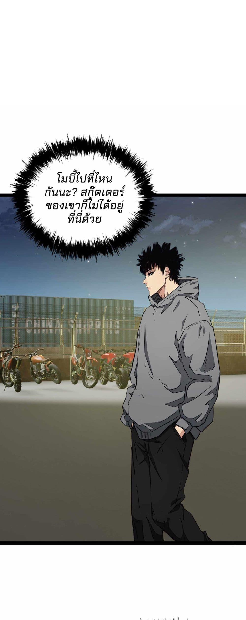 Manga-lc-com อ่านมังงะ อ่านการ์ตูน ออนไลน์ ฟรี Death Speed ตอนที่ 1 2 3 4 5 6 7 8 9 10 11 12 13 14 ฟรี ไม่มีโฆษณา Manga-lc - อ่าน มังงะ อ่าน การ์ตูน ออนไลน์ อ่านมังงะ ฟรี