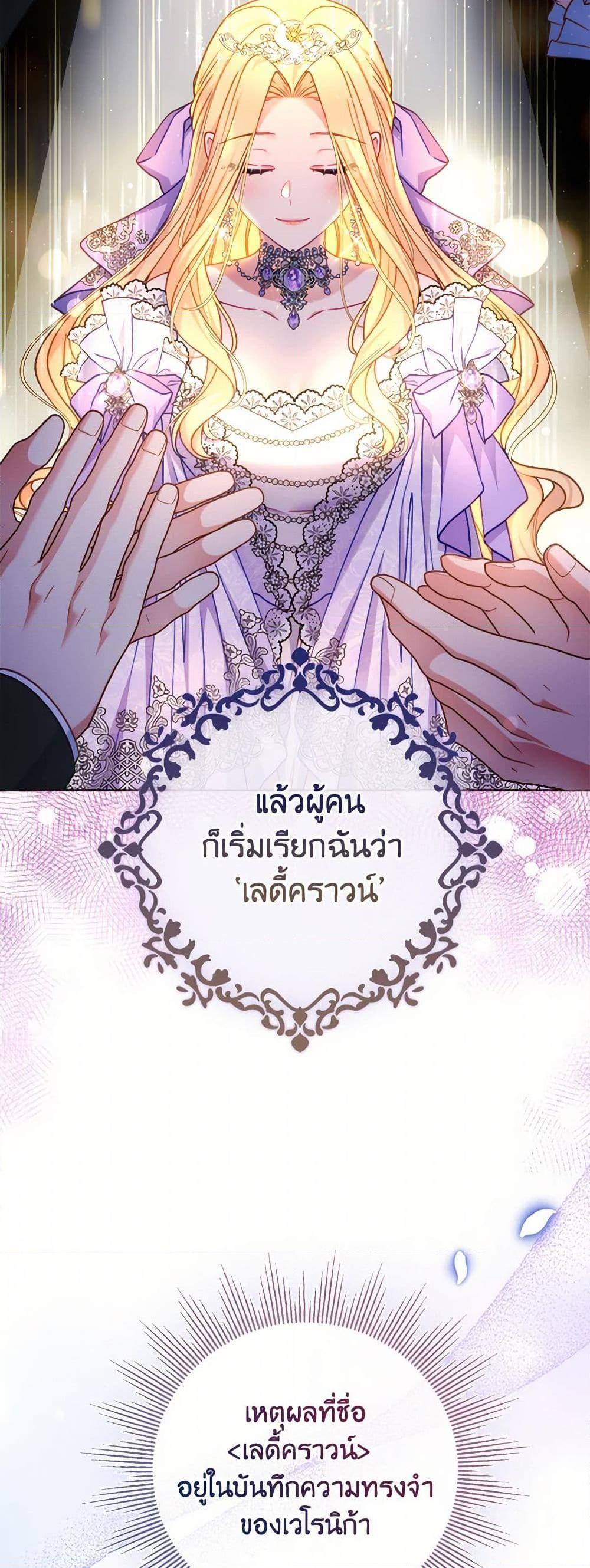 Manga-lc-com อ่านมังงะ อ่านการ์ตูน ออนไลน์ ฟรี Contractual Marriage to a Surly Duke ตอนที่ 1 2 3 4 5 6 7 8 9 10 11 12 13 14 ฟรี ไม่มีโฆษณา Manga-lc - อ่าน มังงะ อ่าน การ์ตูน ออนไลน์ อ่านมังงะ ฟรี