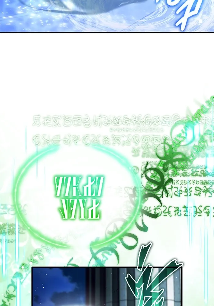 ชีวิตหลังเกษียณของผู้ย้อนเวลา ตอนที่ 34 รูปที่ 4