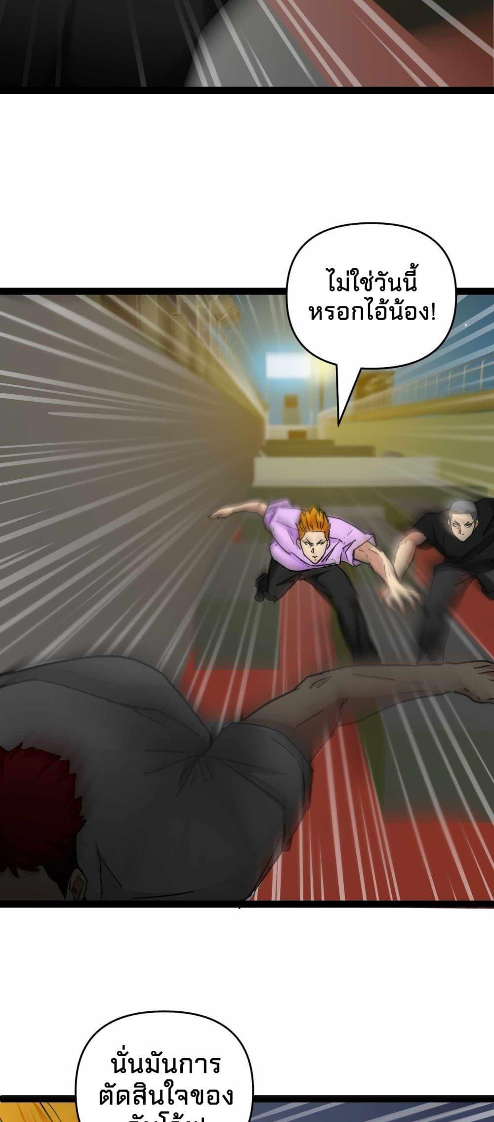 Manga-lc-com อ่านมังงะ อ่านการ์ตูน ออนไลน์ ฟรี Death Speed ตอนที่ 1 2 3 4 5 6 7 8 9 10 11 12 13 14 ฟรี ไม่มีโฆษณา Manga-lc - อ่าน มังงะ อ่าน การ์ตูน ออนไลน์ อ่านมังงะ ฟรี