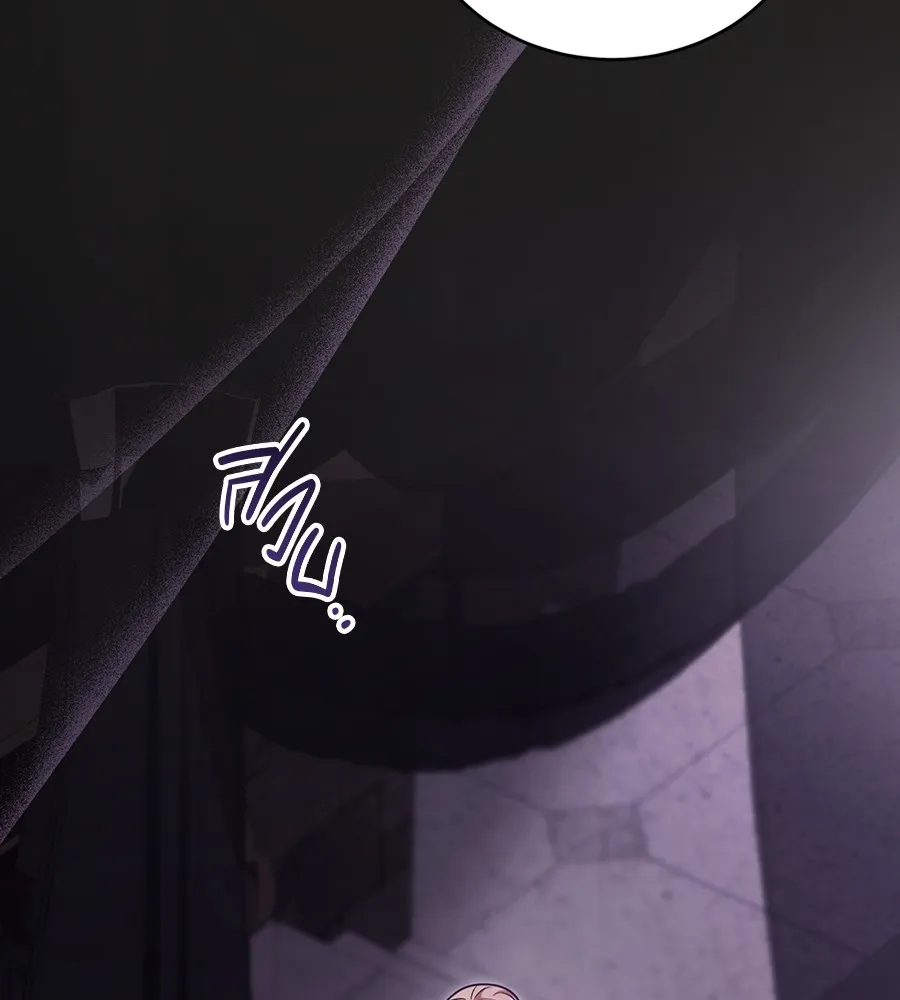 ทางหลุดพ้นของนักบุญลวง ตอนที่ 26 รูปที่ 5